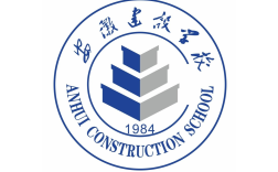 安徽建設(shè)學校（3+2）2025年取消了哪些專業(yè)？安徽中考需要多少分？