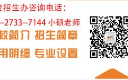 2025年華中農(nóng)業(yè)大學(xué)成人教育報名全流程是什么？官網(wǎng)發(fā)布最新招生簡章及報名入口一覽