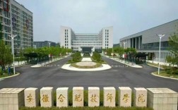 2025安徽中考低分出路：合肥技師學(xué)院免學(xué)費(fèi)就讀，畢業(yè)拿學(xué)歷+技能證