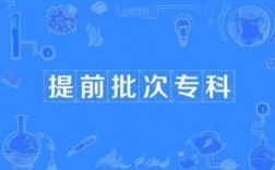 ?？铺崆芭?300分左右報?？铺崆芭?