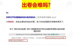 自考通要買(mǎi)嗎