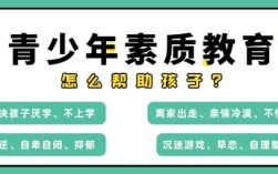 湖北武漢紐特心理咨詢(xún)有限公司-培養(yǎng)孩子心理素養(yǎng)
