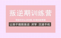黃石港管教叛逆孩子學(xué)校名單匯總盤點(diǎn)