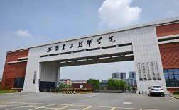 2025升學新選擇：安徽建設(shè)技師學院"3+2"貫通培養(yǎng)，免學費直通大專