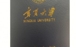 寧夏大學(xué)研究生好考嗎(考研需要報班嗎)