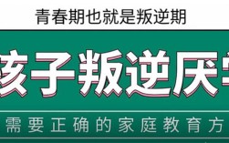 2025年最新杭州十大專門管教叛逆、不上學(xué)、混社會(huì)孩子學(xué)校排名一覽