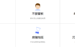 男孩子青春期叛逆怎么辦？湖北武漢武昌區(qū)叛逆管教學(xué)校一覽！
