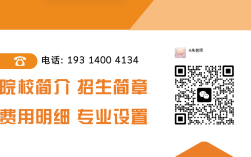 2025年中考200多分能上大專？安徽這所院?！拔迥暌回炛啤眻A你大學(xué)夢(mèng)！