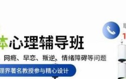  盤點 ！新鄉(xiāng)青春期青少年叛逆管教學(xué)校排名（僅供參考）