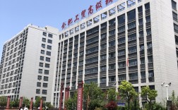 2025年安徽初三學(xué)子擇校指南：合肥工貿(mào)高級(jí)技工學(xué)校普職融通沖刺班——公辦大專保底，本科沖刺新路徑