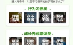 湖北十大青少年叛逆素質(zhì)教育學校排行名單公布一覽（青少年心理/行為）