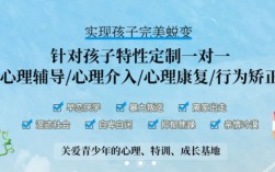 湖北宜昌青少年戒網(wǎng)癮、叛逆封閉式學(xué)校