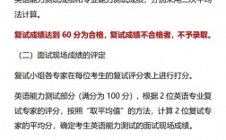 浙江警察學(xué)院考研難度怎么樣？復(fù)試刷人厲害嗎？