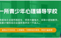 湖北2024必看十大叛逆青少年逃學(xué)、網(wǎng)癮管教學(xué)校-口碑榜推薦
