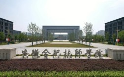 初中成績(jī)差能上安徽合肥技師學(xué)院?jiǎn)?？公辦免學(xué)費(fèi)，2025年招生指南