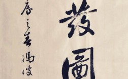 奮發(fā)圖強(qiáng)的意思