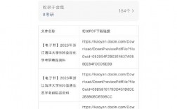 浙江海洋大學考研難度怎么樣？復試刷人厲害嗎？