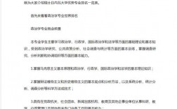 日內(nèi)瓦大學(xué)相當(dāng)于國內(nèi)什么檔次？什么水平？