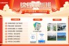 征集志愿失利別慌！2025安徽考生看這里——單招網(wǎng)復(fù)讀集訓(xùn)營解析