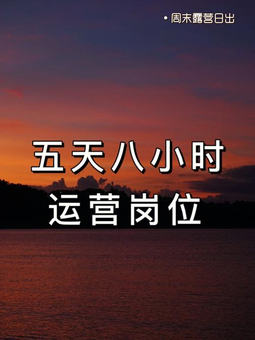 5天8小時(shí)工作制是什么意思-圖1