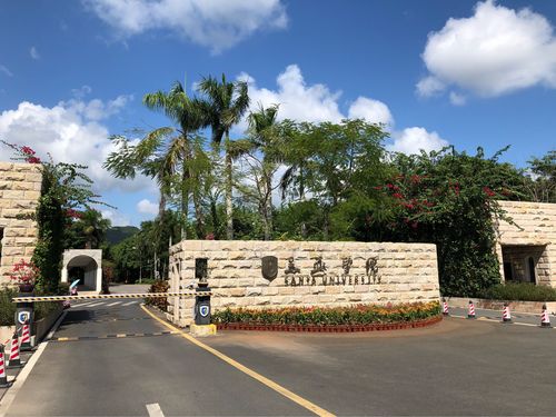 三亞的大學(?？诘拇髮W)-圖1