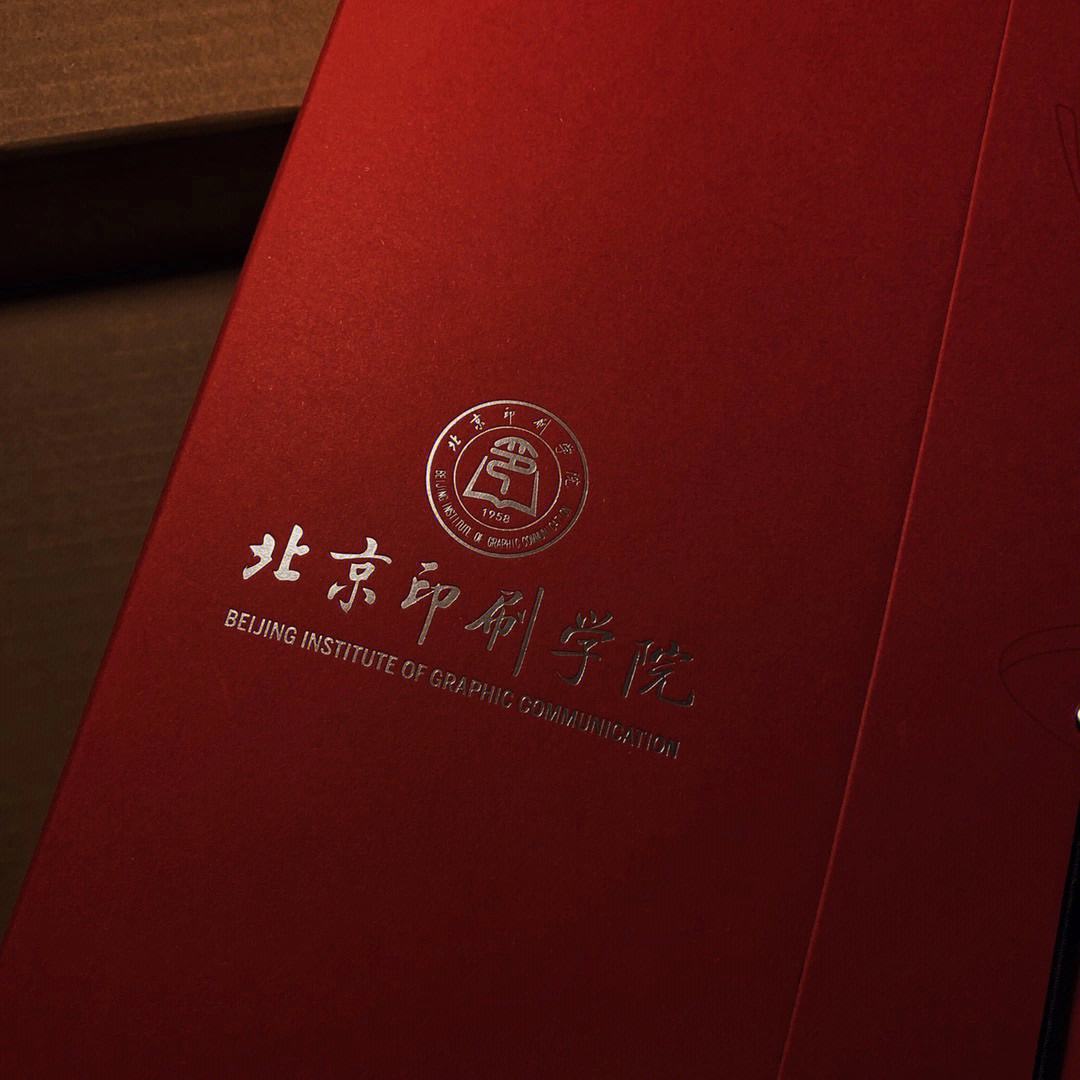 北京印刷學(xué)院是幾本(北印是什么檔次的學(xué)校)-圖1