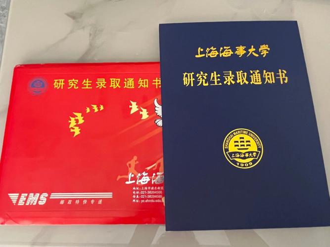 上海海事大學(xué)考研難度(上?？佳凶钊菀椎拇髮W(xué))-圖1