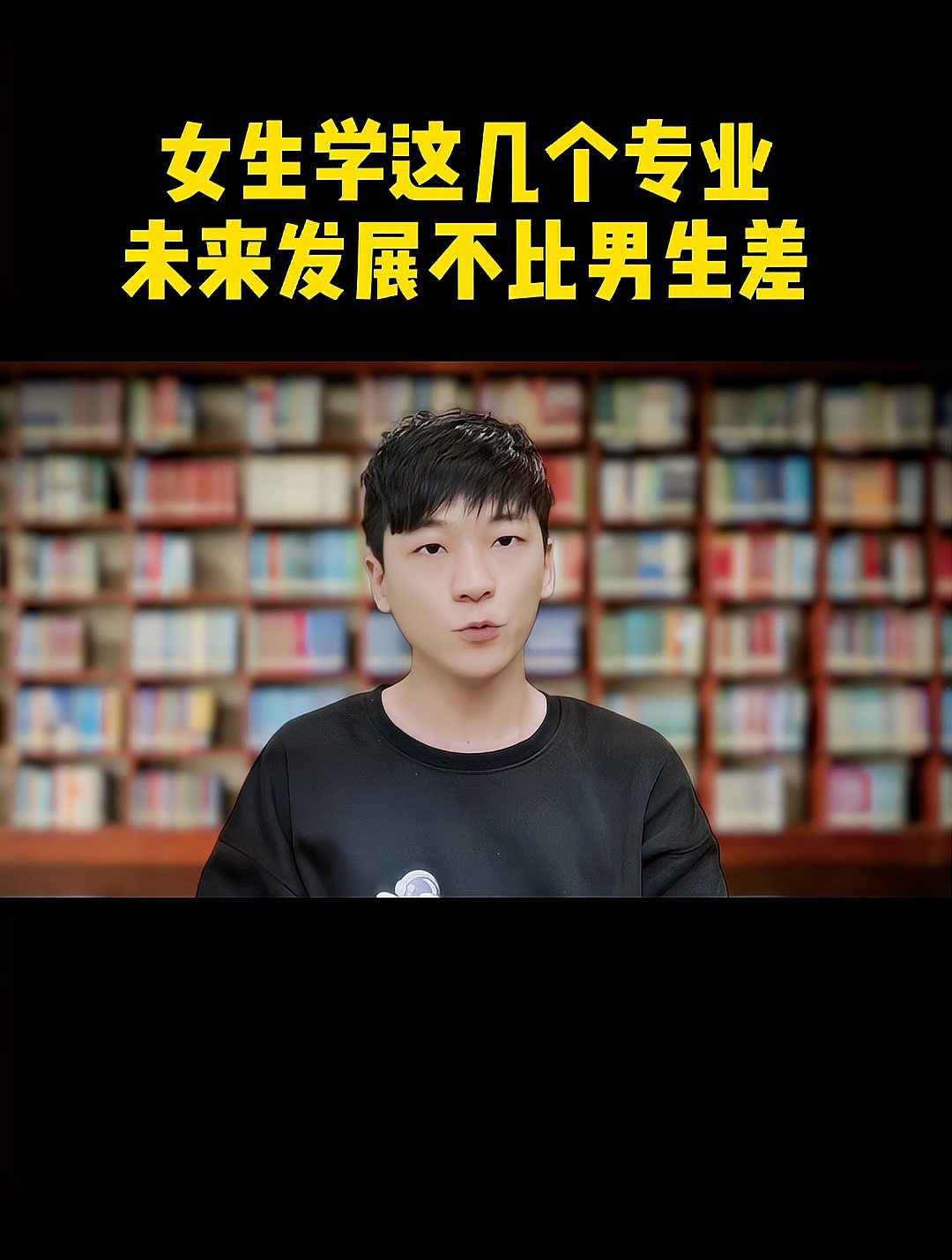 未來男孩最有發(fā)展的專業(yè)(男生學什么技術(shù)最吃香)-圖1