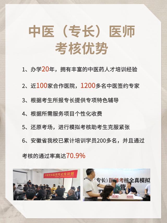 中醫(yī)師承2024政策(走中醫(yī)師承沒(méi)出路了)-圖1