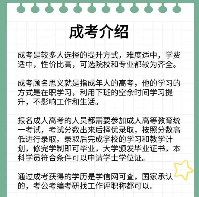 女生學(xué)中醫(yī)就業(yè)前景(女生學(xué)中醫(yī)哪個專業(yè)好)-圖1