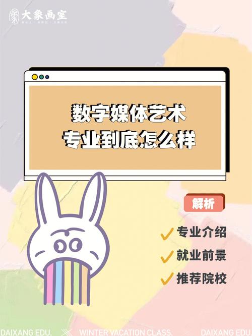 學(xué)數(shù)字傳媒好找工作嗎(數(shù)字媒體是冷門(mén)還是熱門(mén))-圖1