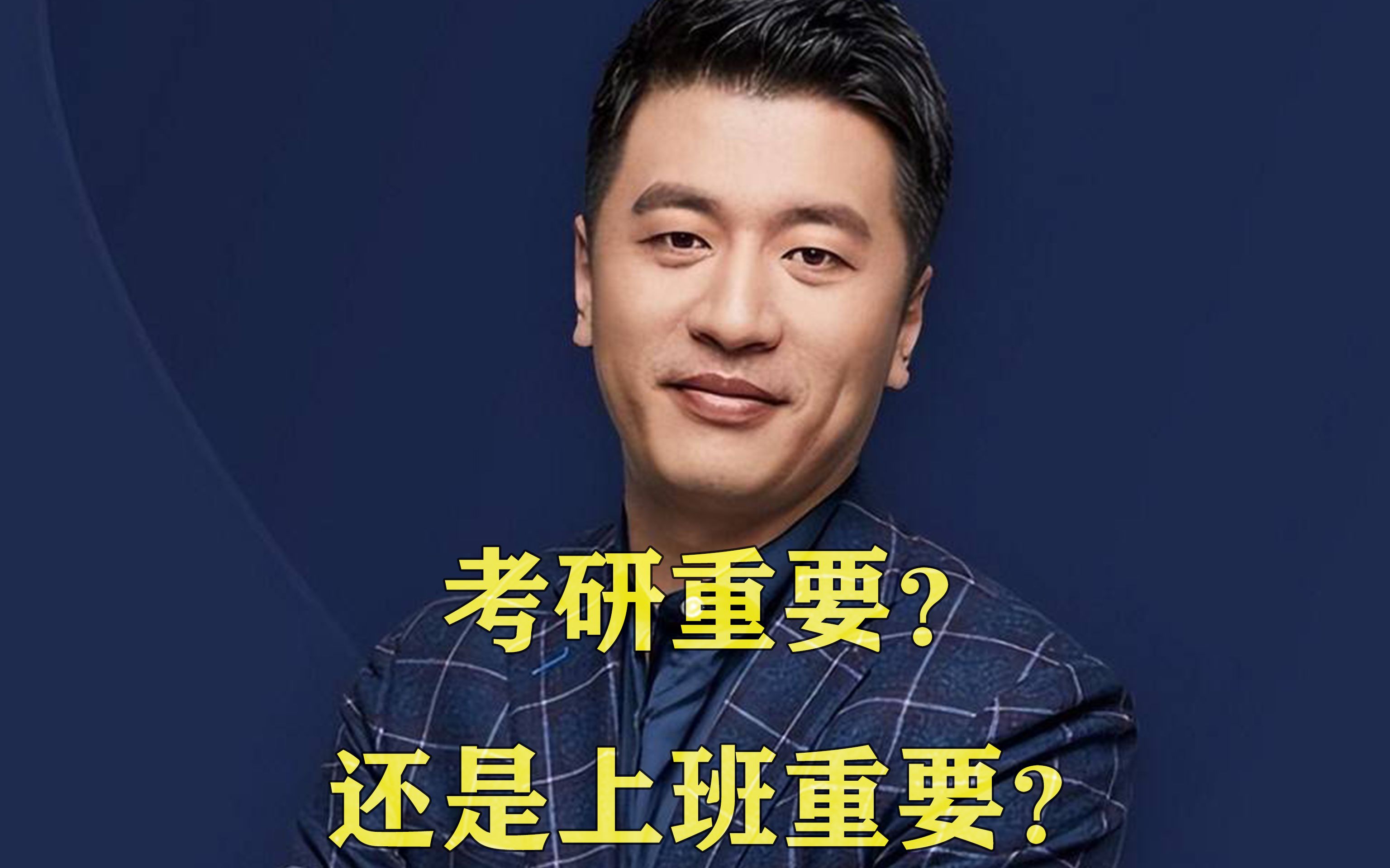 張雪峰推薦交通運輸考研(交通運輸專業(yè)太難找工作)-圖1