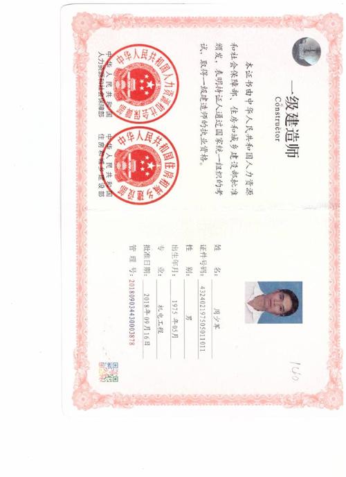 一級建造師 機電(一建10個專業(yè)難度排行)-圖1