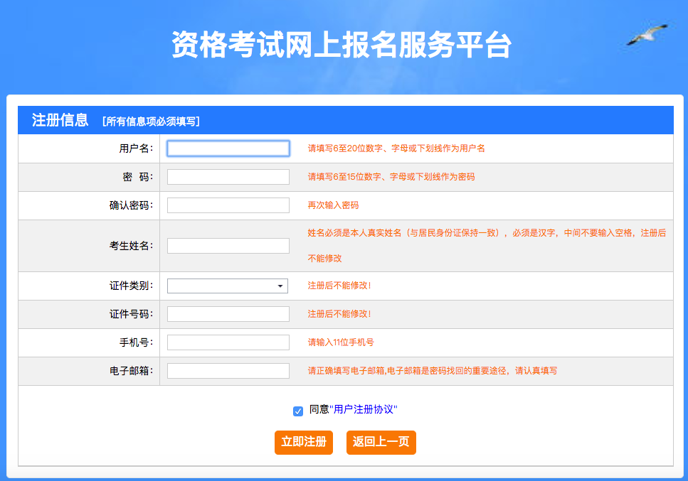 二級(jí)建造師報(bào)名入口(初級(jí)注冊(cè)安全工程師報(bào)名入口官網(wǎng))-圖1