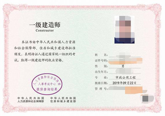 通信與廣電工程一級(jí)建造師(通信一建報(bào)考條件及專(zhuān)業(yè)要求)-圖1