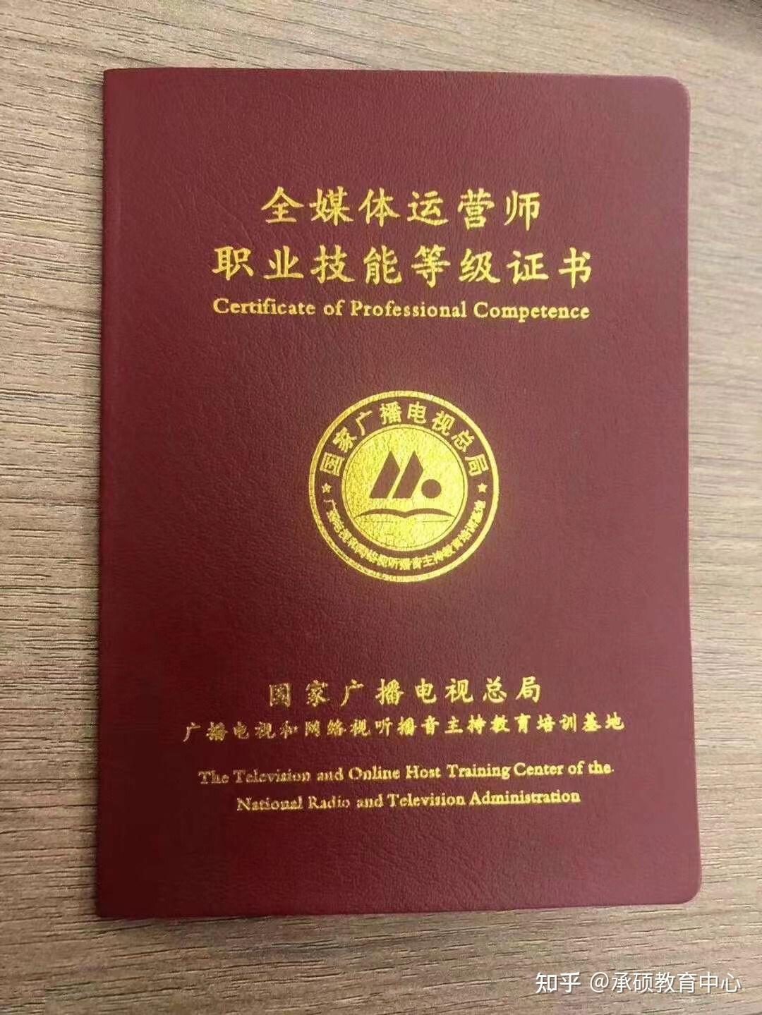 新職業(yè)全媒體運(yùn)營師(運(yùn)營師是干嘛的)-圖1