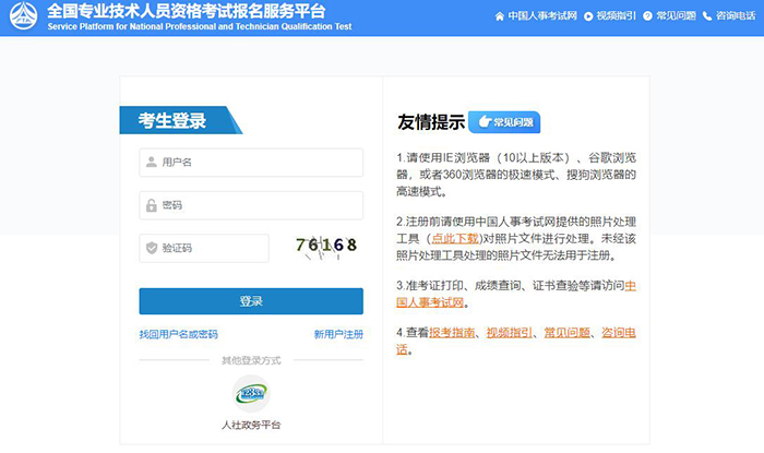 2024廣東中級經(jīng)濟(jì)師報(bào)名(中級經(jīng)濟(jì)師難考嗎)-圖1
