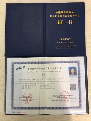 報(bào)名全媒體營(yíng)銷師證書(全媒體運(yùn)營(yíng)師報(bào)考條件)-圖1