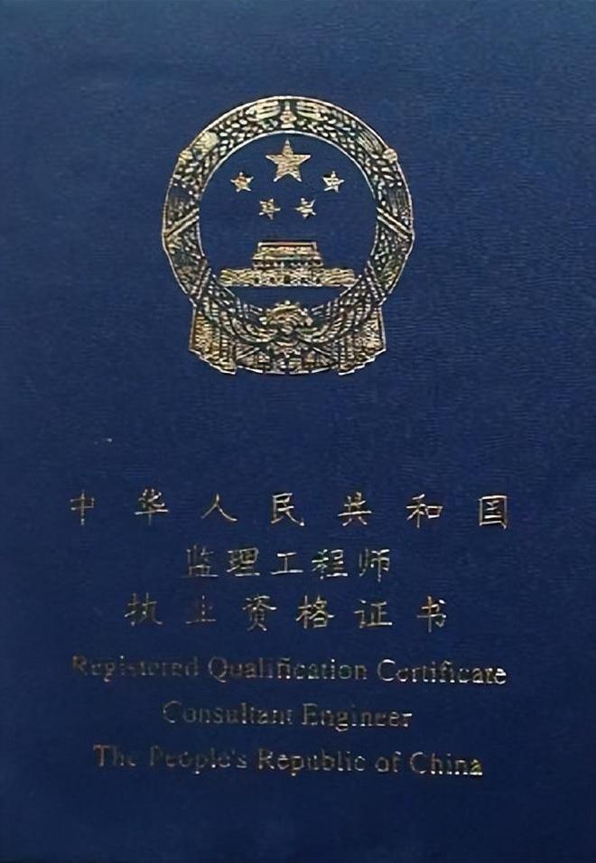 最難考含金量高五大證書(經(jīng)濟師考試時間2023報名時間)-圖1