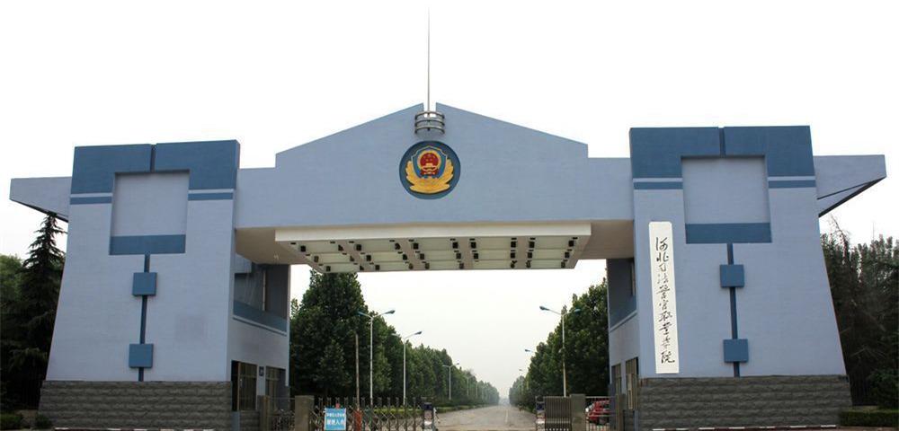 河北司法警官職業(yè)學院(警校近視眼手術(shù)什么時候做)-圖1