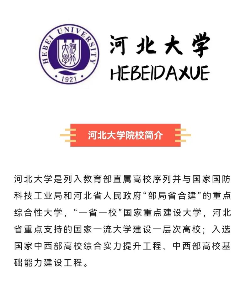 戲劇與影視學(xué)考研冷門(mén)學(xué)校(專科考研需要什么條件)-圖1