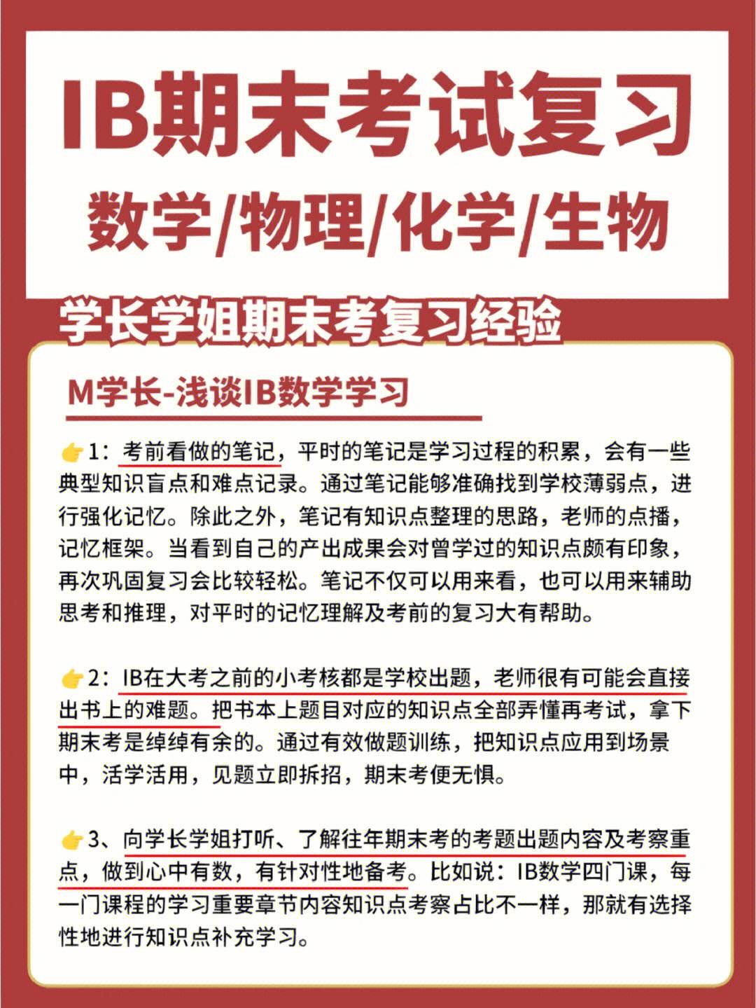 數(shù)學(xué)農(nóng)和化學(xué)農(nóng)哪個好考(農(nóng)學(xué)專業(yè)畢業(yè)就業(yè)方向)-圖1