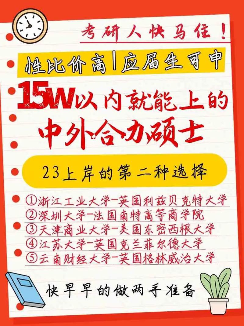 應屆生可以回家考研嗎(二戰(zhàn)考研和應屆生考研有區(qū)別嗎)-圖1
