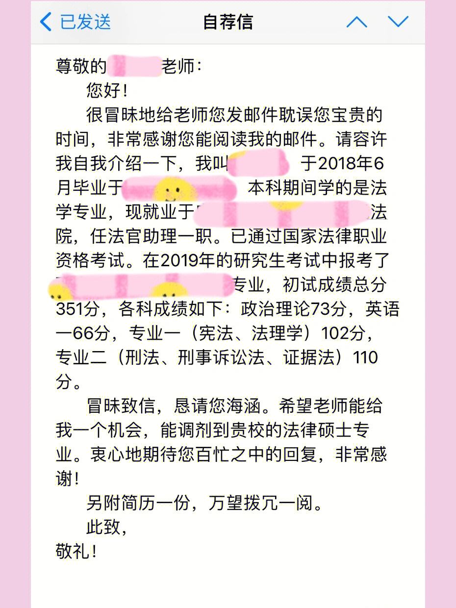 考研調劑要自己聯系嗎(護理可以考基礎醫(yī)學研究生嗎)-圖1