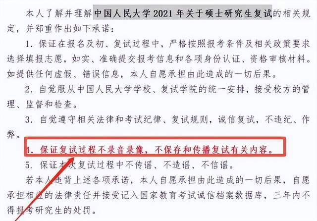 考研復(fù)試沒(méi)有學(xué)位證卡住了(本科學(xué)歷無(wú)學(xué)位最快補(bǔ)救)-圖1