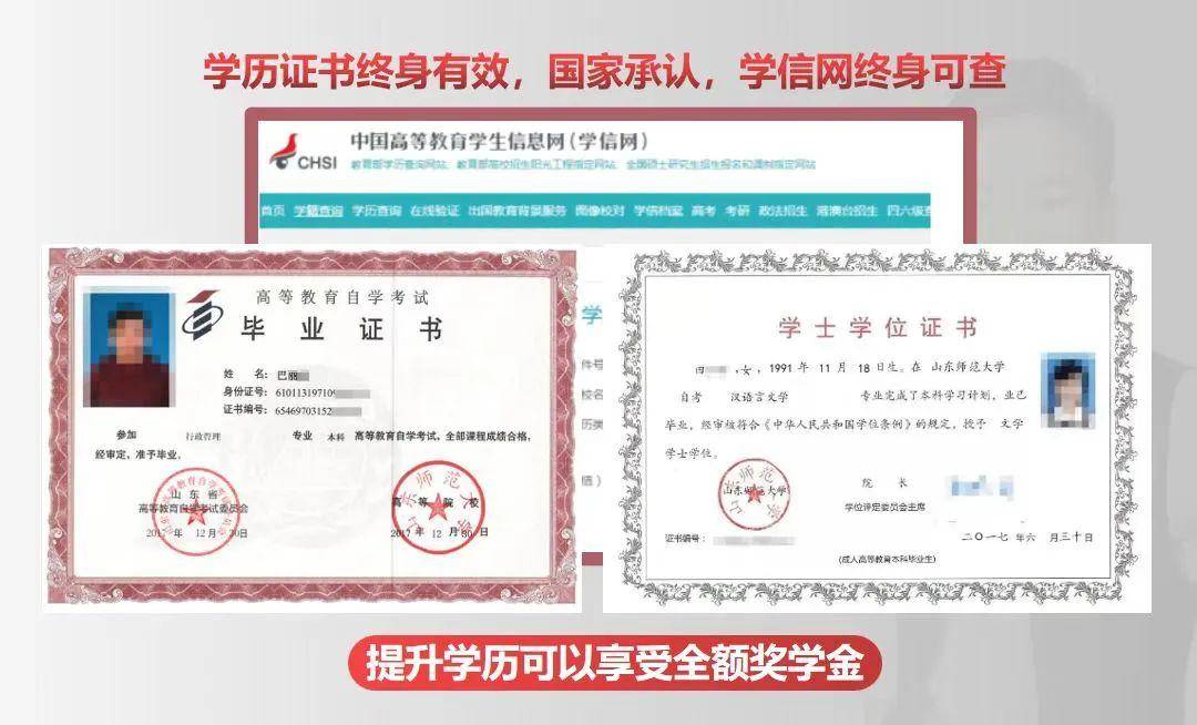 初中沒畢業(yè)怎么自考大專(自考大專的報(bào)名時(shí)間)-圖1