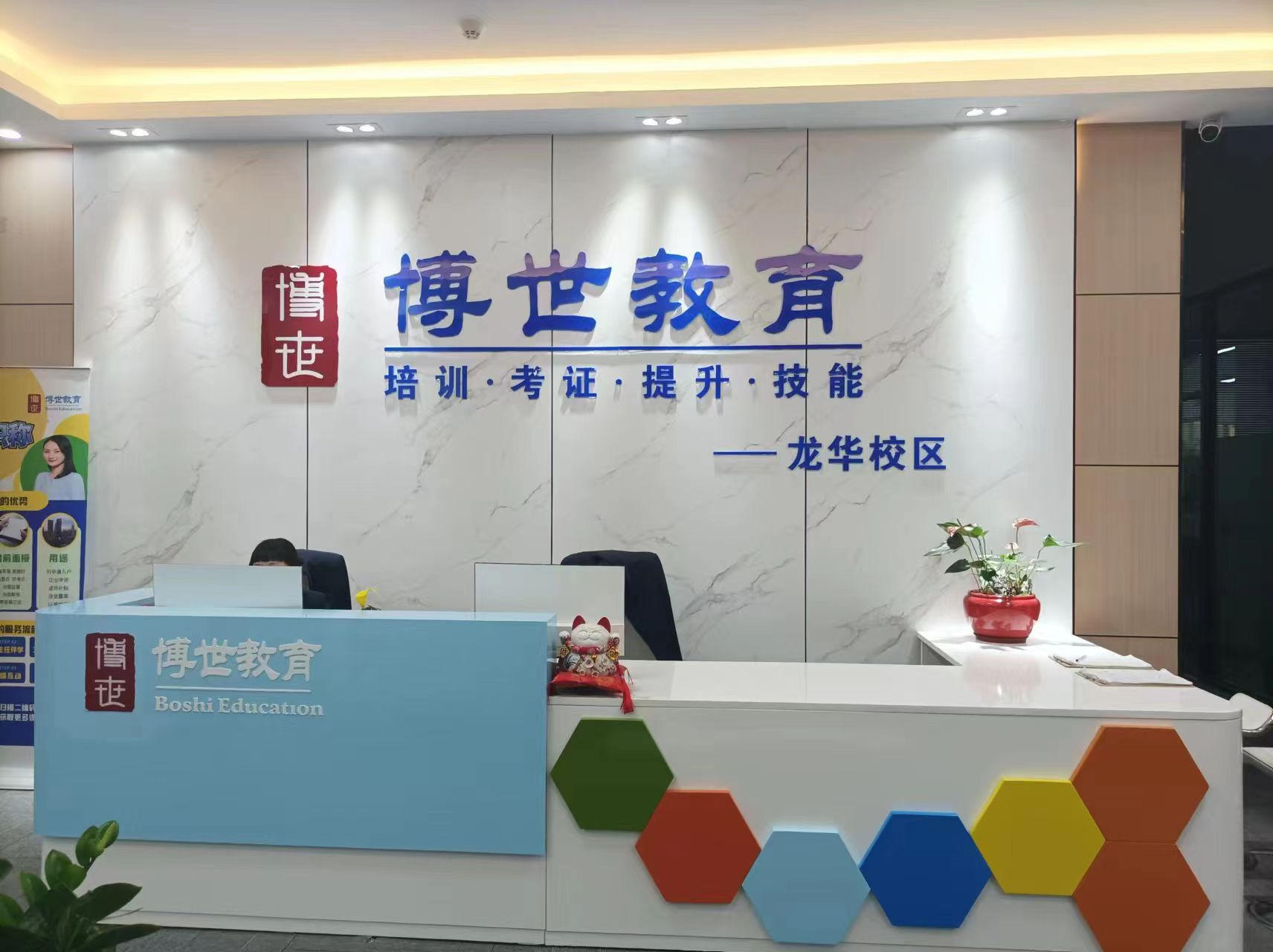 可靠的學歷培訓機構(gòu)(提升學歷的正規(guī)機構(gòu))-圖1