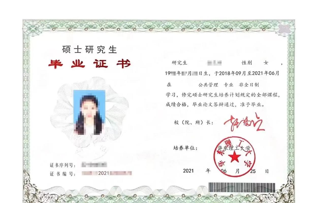 非全日制研究生畢業(yè)算應屆畢業(yè)生嗎(怎么混個碩士文憑)-圖1