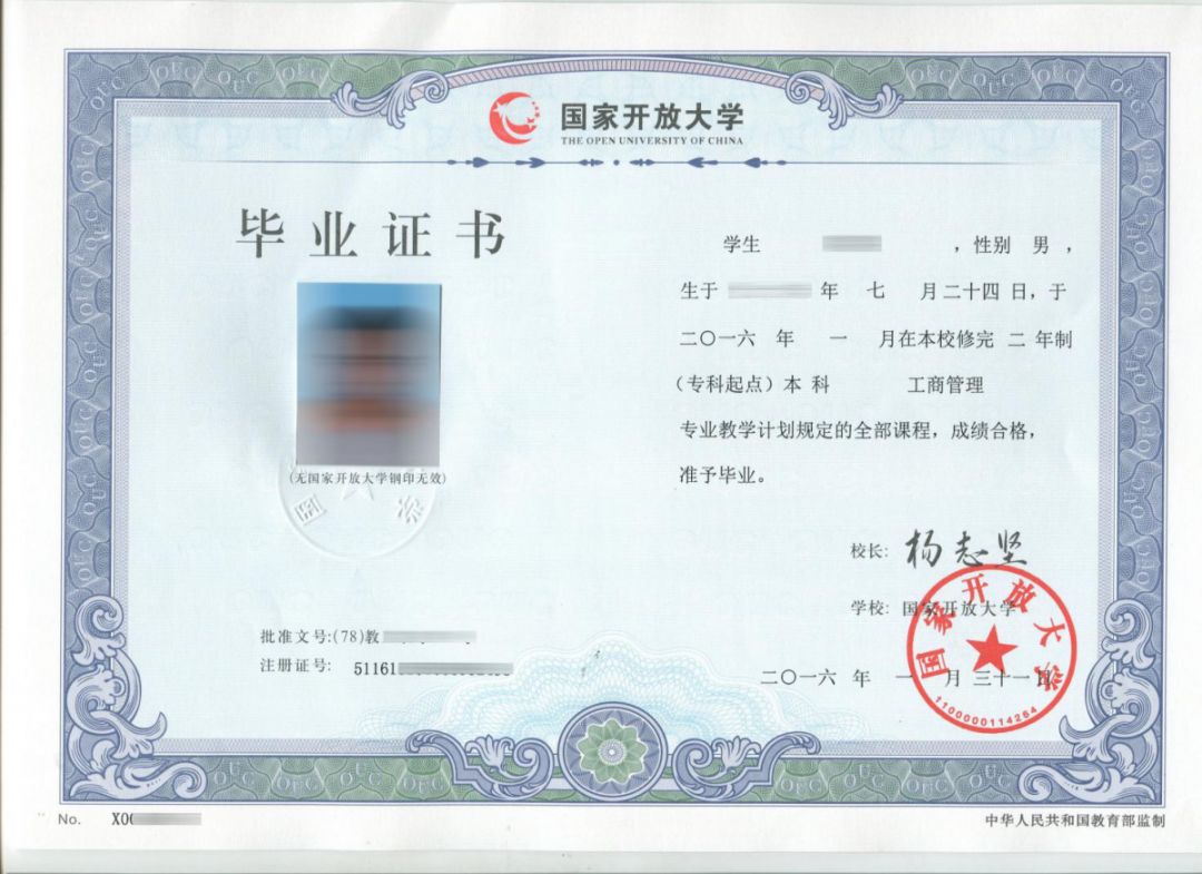 廣播電視大學(xué)是大專嗎(報名要求有哪些)-圖1
