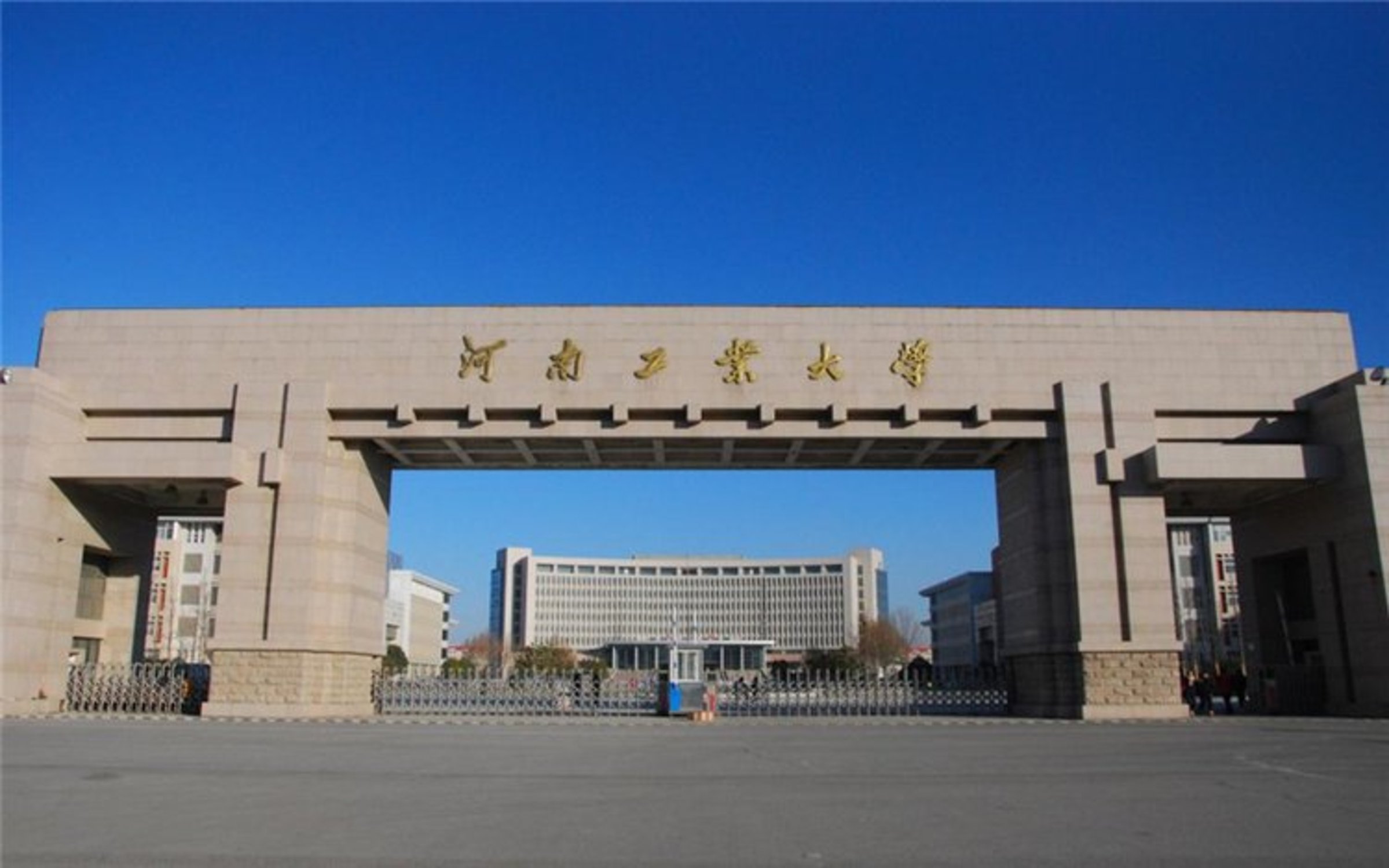 河南工業(yè)大學(xué)怎么樣(最厲害三個(gè)專業(yè))-圖1